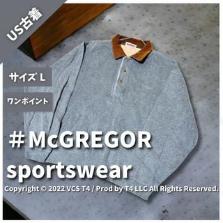 【US古着】 MCGREGOR sportswear スウェット L ✓3822(その他)