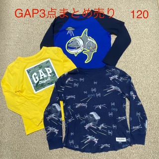 ギャップ(GAP)のGAP Tシャツ3点まとめ売り　120サイズ(Tシャツ/カットソー)