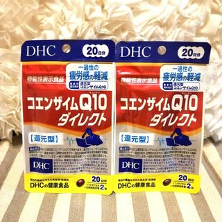 ディーエイチシー(DHC)の2個 DHC コエンザイムQ10 還元型ダイレクト 健康食品 ダイエット 美容(ダイエット食品)