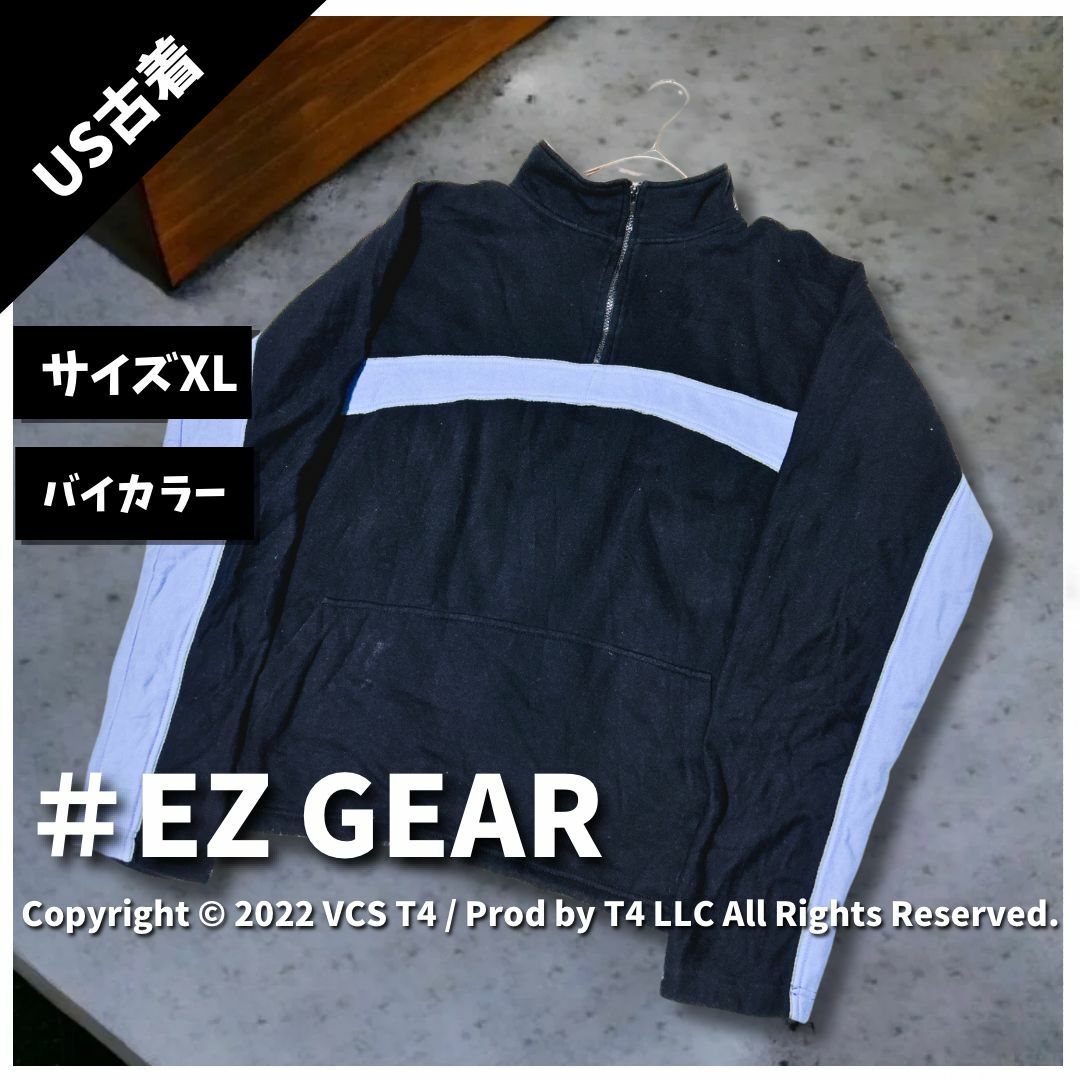 【US古着】 EZ GEARスウェット XL ブラック ライトブルー ✓3817 メンズのトップス(その他)の商品写真