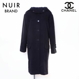 シャネル(CHANEL)のシャネル CHANEL ロング 99A コート(その他)