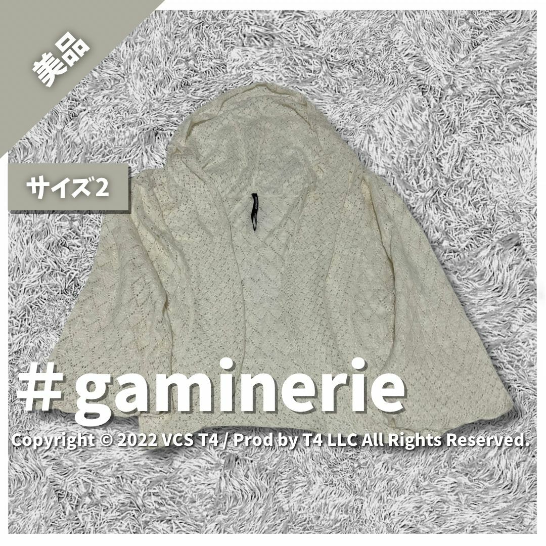 gaminerie(ギャミヌリィ)の【美品】ギャミヌリィ 薄手カーディガン M クリーム 春夏 シンプル ✓3815 レディースのトップス(その他)の商品写真