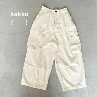 FELISSIMO - 030 カッコkakko イージーパンツ　コーデュロイ　カーゴ　アイボリー系　M