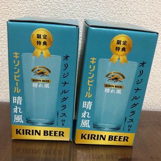 キリン(キリン)のキリンビール  晴れ風　グラス【２個】(グラス/カップ)