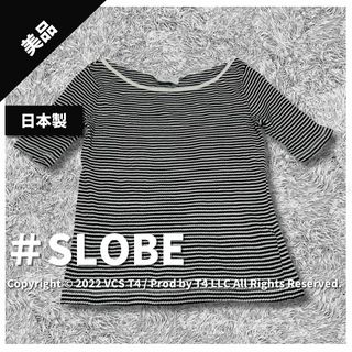 スローブイエナ(SLOBE IENA)の【美品】スローブイエナ 半袖 ボーダー 春夏 モノクロ 日本製 ✓3811(その他)