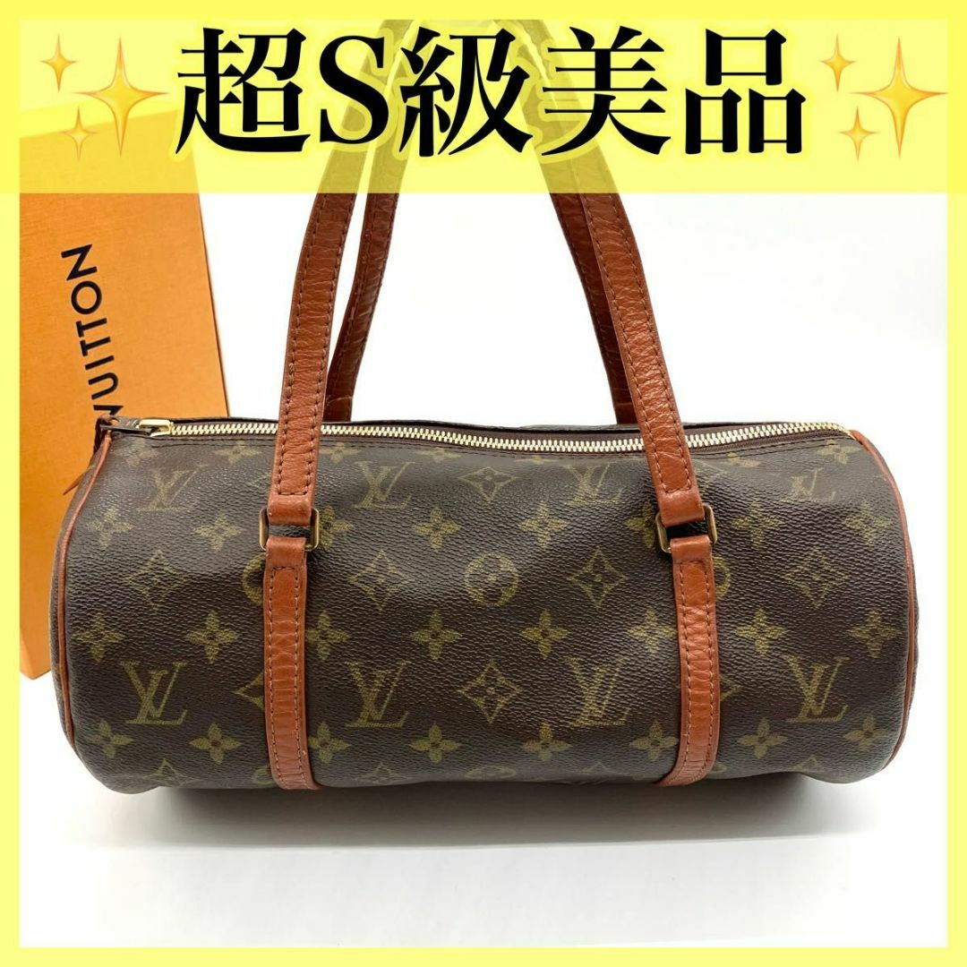 LOUIS VUITTON(ルイヴィトン)のルイヴィトン ハンドバッグ 旧 パピヨン30 モノグラム レディースのバッグ(ハンドバッグ)の商品写真