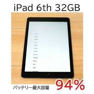 アップル(Apple)のiPad 第6世代 Wi-Fi 32GB スペースグレイ MR7F2J/A⑪(タブレット)