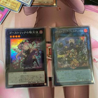 ユウギオウ(遊戯王)の遊戯王 ゴーストリックの駄天使(カード)