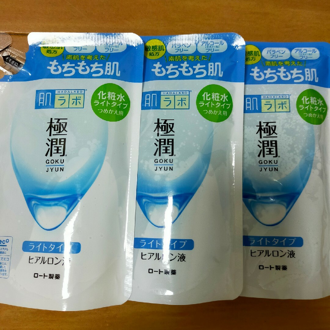 「肌ラボ 極潤化粧水 つめかえ用(170ml)」ライトタイプ　✖３個 コスメ/美容のスキンケア/基礎化粧品(化粧水/ローション)の商品写真