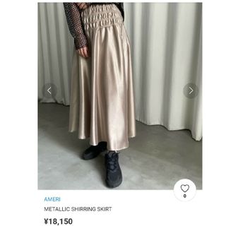 アメリヴィンテージ(Ameri VINTAGE)のアメリMETALLIC SHIRRING SKIRT(ロングスカート)