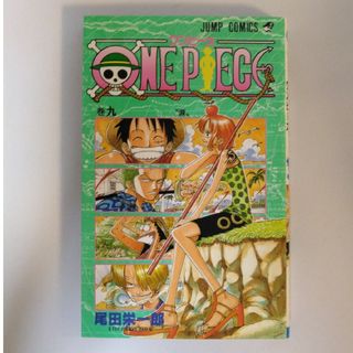 ＯＮＥ　ＰＩＥＣＥ９巻(その他)