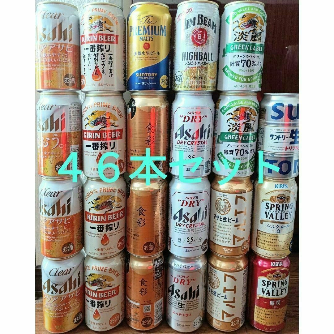 【xzxhiroxzx様専用】ビール、焼酎、ハイボール46本詰め合わせ 食品/飲料/酒の酒(ビール)の商品写真