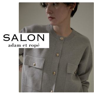 サロンアダムエロぺ(SALON adam et rope')のSALON adam et ropé スウェットライクメタルボタン カーディガン(カーディガン)