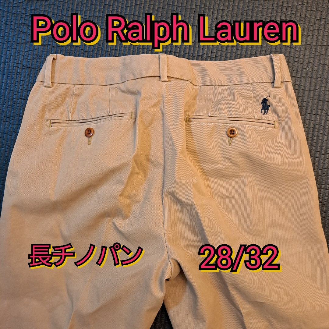 POLO RALPH LAUREN(ポロラルフローレン)のPolo Ralph Lauren チノパン 長ズボン メンズのパンツ(チノパン)の商品写真