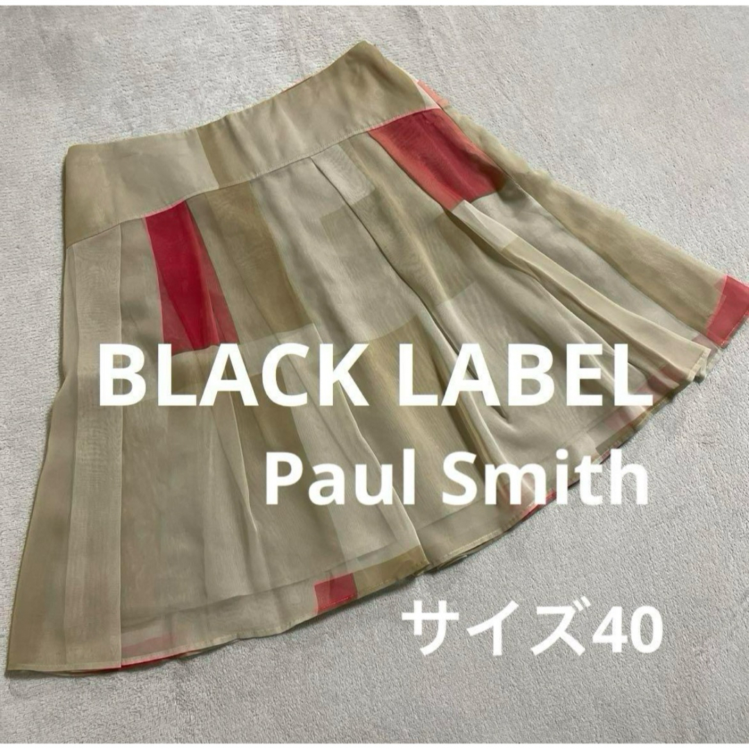 Paul Smith(ポールスミス)の美品☆ポールスミス ブラックレーベル フレア スカート　サイズ40 レディースのスカート(ひざ丈スカート)の商品写真