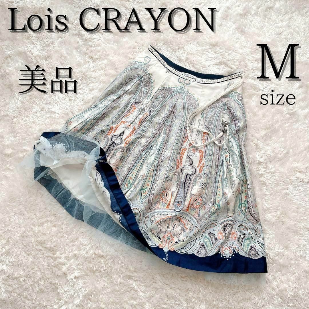 Lois CRAYON(ロイスクレヨン)のLois CRAYON 綿100 ペイズリー フレアスカート レース M 日本製 レディースのスカート(ひざ丈スカート)の商品写真