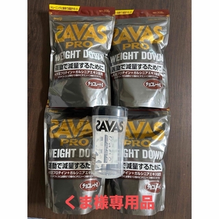 ザバス(SAVAS)のくま様専用品SAVASウェイトダウンチョコレートヨーグルト風味 308g48袋(プロテイン)