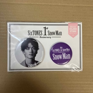 スノーマン(Snow Man)の1st Anniversary  缶バッジセット(アイドルグッズ)