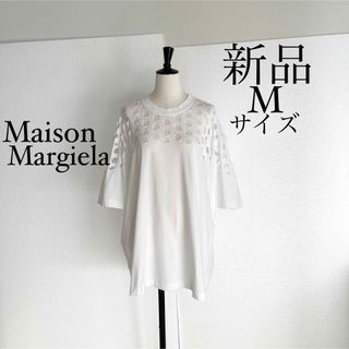 マルタンマルジェラ(Maison Martin Margiela)のMaison Margielaマルジェラ　パンチホール 半袖Tシャツ　カットソー(Tシャツ(半袖/袖なし))