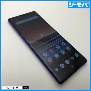 ソニー(SONY)の1246 SIMフリー Xperia 1 SO-03L docomo 美品(スマートフォン本体)