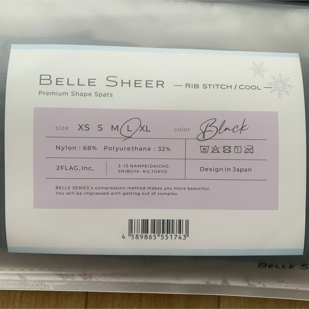 黒　着圧レギンス　Belle Sheer リブスティッチ/クール レディースのレッグウェア(レギンス/スパッツ)の商品写真