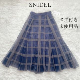 スナイデル(SNIDEL)の【タグ付】スナイデル Sustainable フロッキーチュールスカート　M(ロングスカート)