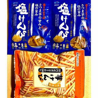 高知県【芋けんぴ、塩けんぴ 】食べ比べ　(菓子/デザート)