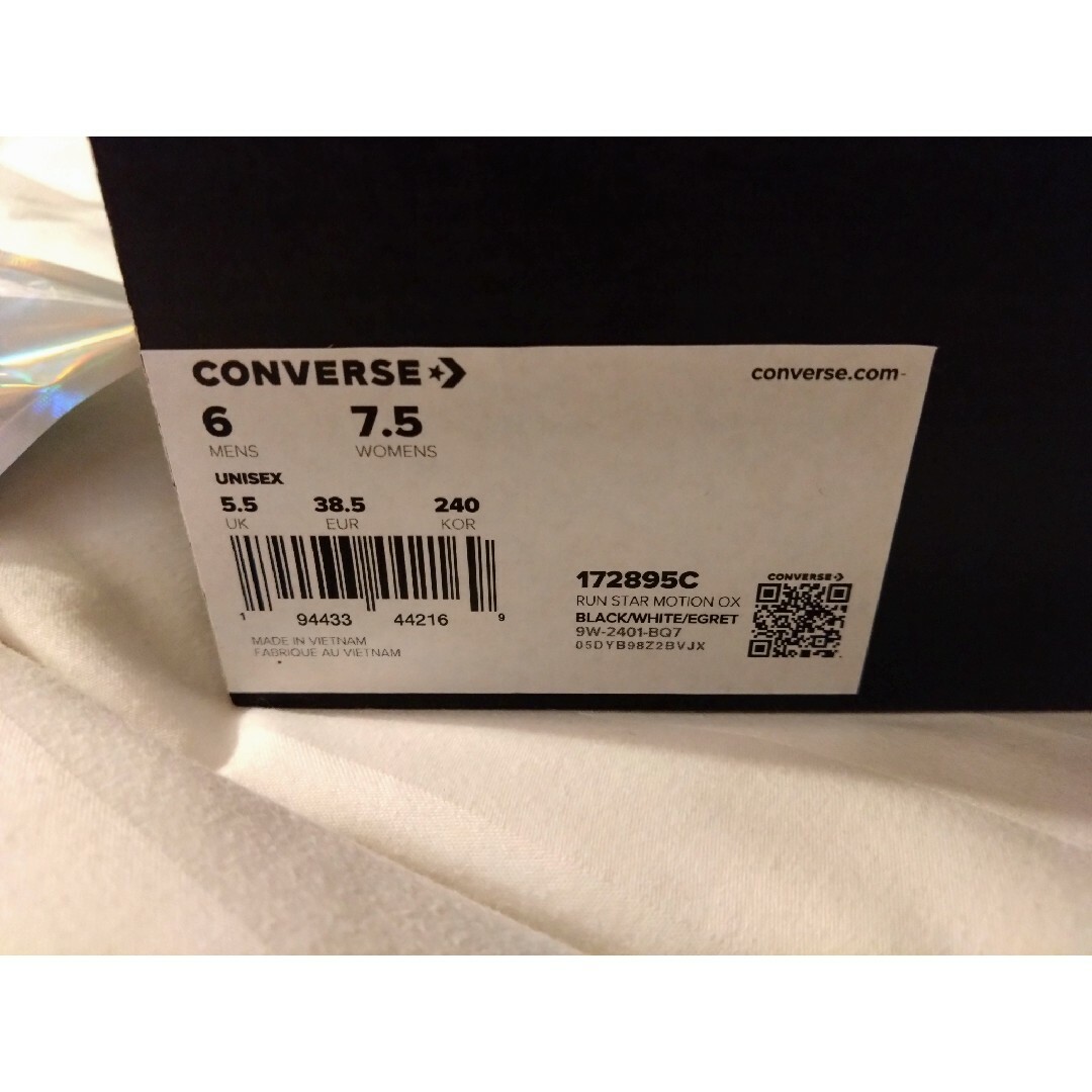 CONVERSE(コンバース)の【お値下げ】CONVERSE ランスターモーション　ハイストーム　 24cm レディースの靴/シューズ(スニーカー)の商品写真