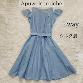 アプワイザーリッシェ(Apuweiser-riche)のApuweiser-riche シルク コットン フレアスリーブ　ワンピース　２(ひざ丈ワンピース)