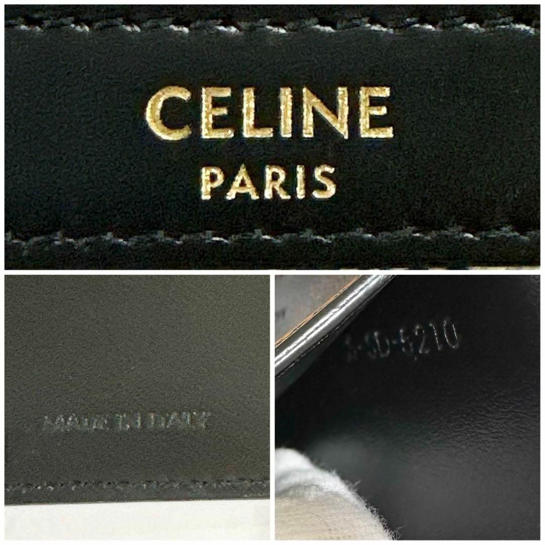 celine(セリーヌ)の極美品✨希少　CELINE　三つ折り財布　トリオンフキャンバス　エンブロイダリー メンズのファッション小物(折り財布)の商品写真