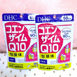 2個 DHC コエンザイムQ10 健康食品 美容サプリ ダイエット