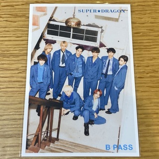 SUPER★DRAGON ポストカード B-PASS 2024年5月号(その他)