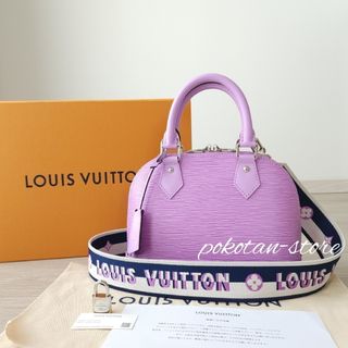 LOUIS VUITTON - 新品同様【ルイヴィトン】エピ　アルマBB　レザー　2way　ハンドバッグ