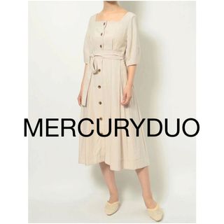 マーキュリーデュオ(MERCURYDUO)のマーキュリーデュオ　2way フロントボタン　ワンピース　ベージュ　プリーツ(ロングワンピース/マキシワンピース)