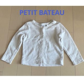 プチバトー(PETIT BATEAU)のPETIT BATEAU ラメ入りカーディガン 3ans 94cm(カーディガン)