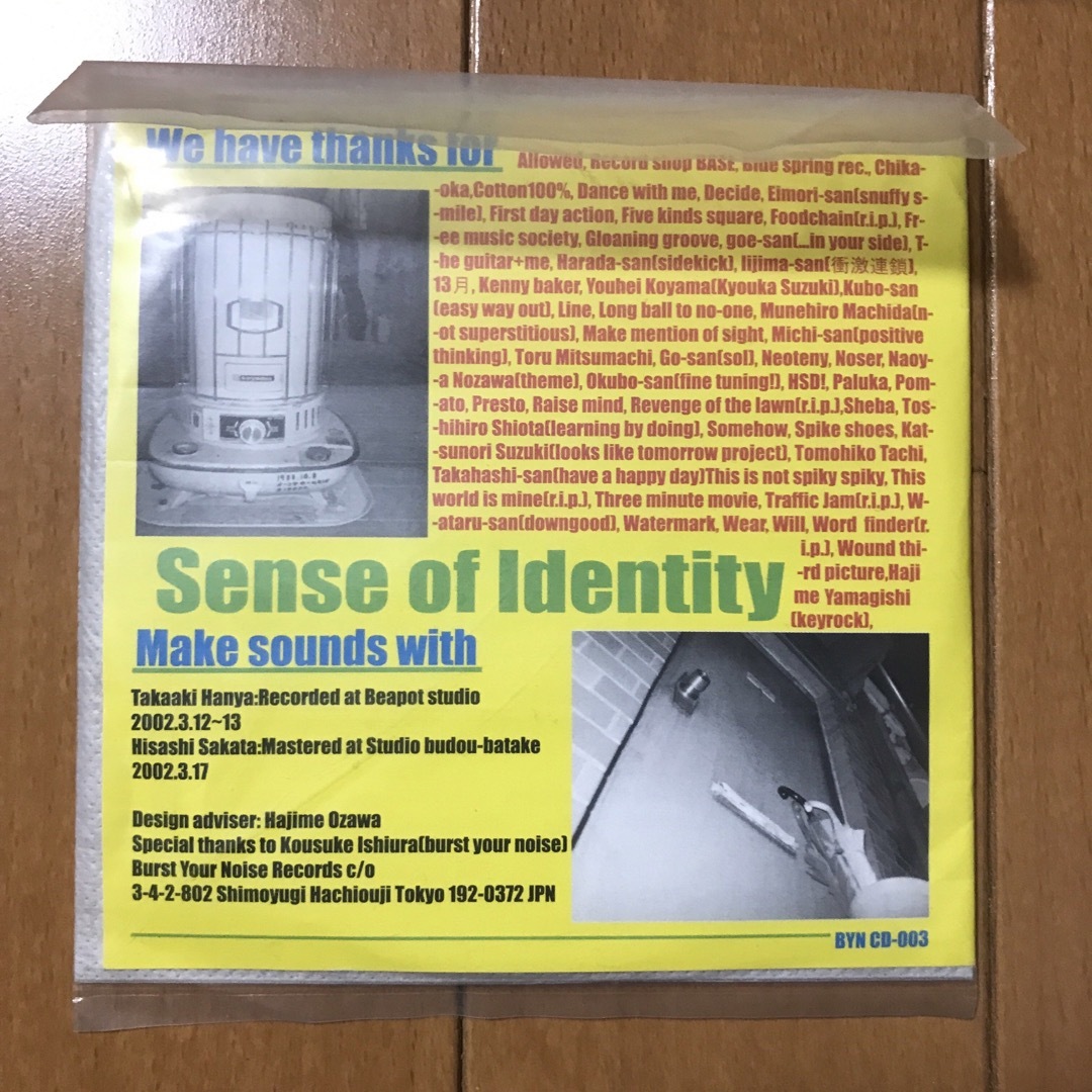 SENSE OF IDENTITY demo CD エンタメ/ホビーのCD(ポップス/ロック(邦楽))の商品写真