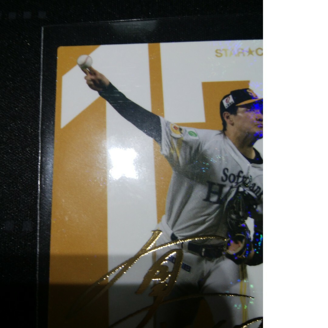 カルビー(カルビー)のカルビー 2024 プロ野球チップス S-18 有原航平 STAR CARD 箔 エンタメ/ホビーのトレーディングカード(シングルカード)の商品写真