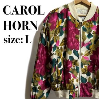 ヴィンテージ(VINTAGE)のCAROLFORN シルク 花柄 フローラル ジャケット ブルゾン ヴィンテージ(ブルゾン)