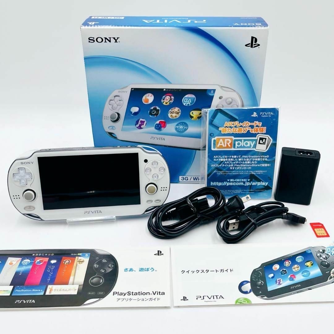 PlayStation Vita(プレイステーションヴィータ)の【美品】PlayStation Vita PCH-1100 クリスタルホワイト エンタメ/ホビーのゲームソフト/ゲーム機本体(携帯用ゲーム機本体)の商品写真