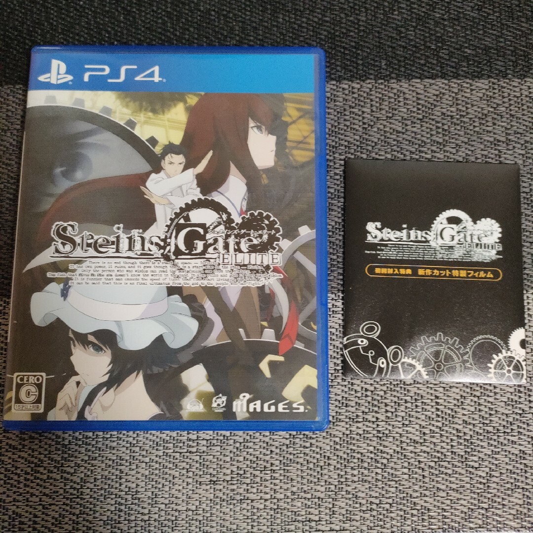 PlayStation4(プレイステーション4)のPS4 STEINS;GATE ELITE シュタインズ・ゲート エリート エンタメ/ホビーのゲームソフト/ゲーム機本体(家庭用ゲームソフト)の商品写真