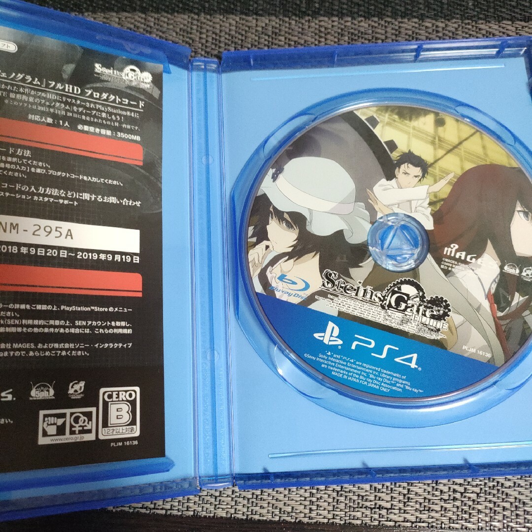 PlayStation4(プレイステーション4)のPS4 STEINS;GATE ELITE シュタインズ・ゲート エリート エンタメ/ホビーのゲームソフト/ゲーム機本体(家庭用ゲームソフト)の商品写真