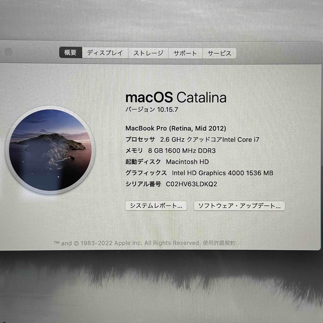 Mac (Apple)(マック)のMacBook Pro Retina Mid2012 core i7 スマホ/家電/カメラのPC/タブレット(ノートPC)の商品写真