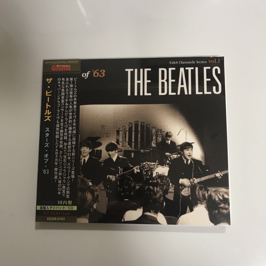 スターズ・オブ・'63 ビートルズ エンタメ/ホビーのCD(ジャズ)の商品写真