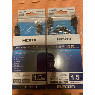 ELECOM - HDMIケーブル エレコム