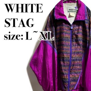 ヴィンテージ(VINTAGE)のWHITE STAG 80's 切り替えデザイン ナイロンジャケット ブルゾン(ナイロンジャケット)