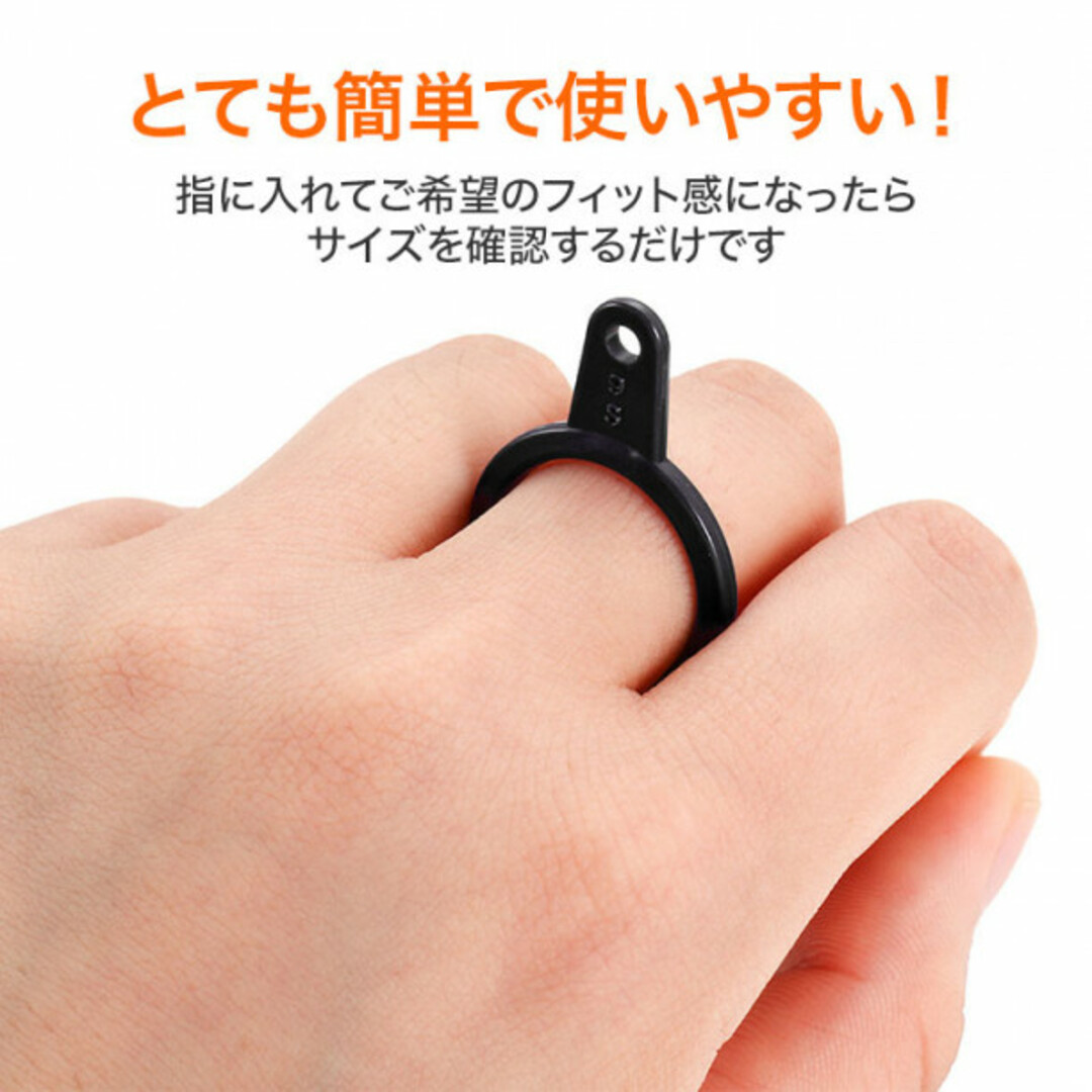 リングゲージ 1～29号 ブラック 日本標準規格 指輪 指サイズ 計測 測定 レディースのアクセサリー(リング(指輪))の商品写真