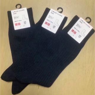 新品 ユニクロ レギュラーソックス 3足セット 27〜29cm Navy