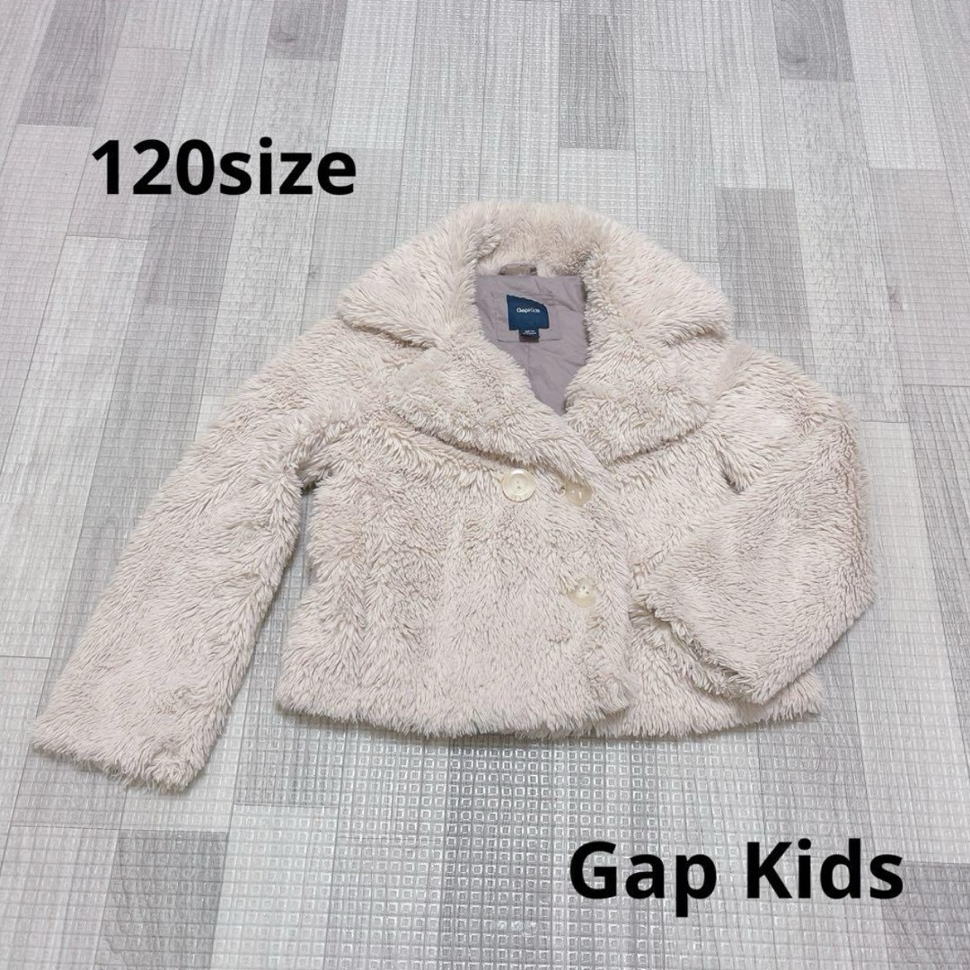 GAP Kids(ギャップキッズ)の1424 キッズ服 / Gap Kids / アウター 上着 ジャケット120 キッズ/ベビー/マタニティのキッズ服女の子用(90cm~)(ジャケット/上着)の商品写真