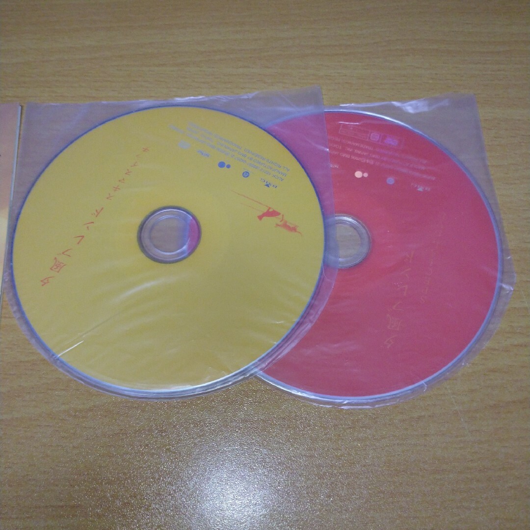 夕風ブレンド スキマスイッチ CD＋DVD エンタメ/ホビーのCD(ポップス/ロック(邦楽))の商品写真