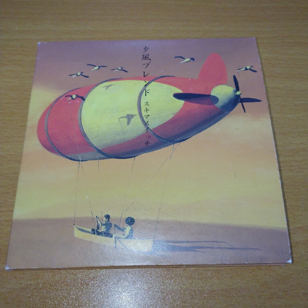 夕風ブレンド スキマスイッチ CD＋DVD エンタメ/ホビーのCD(ポップス/ロック(邦楽))の商品写真